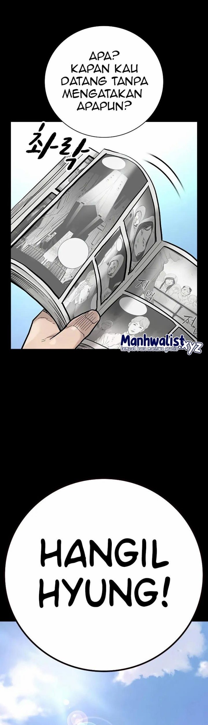 To Not Die Chapter 93 - halaman 12