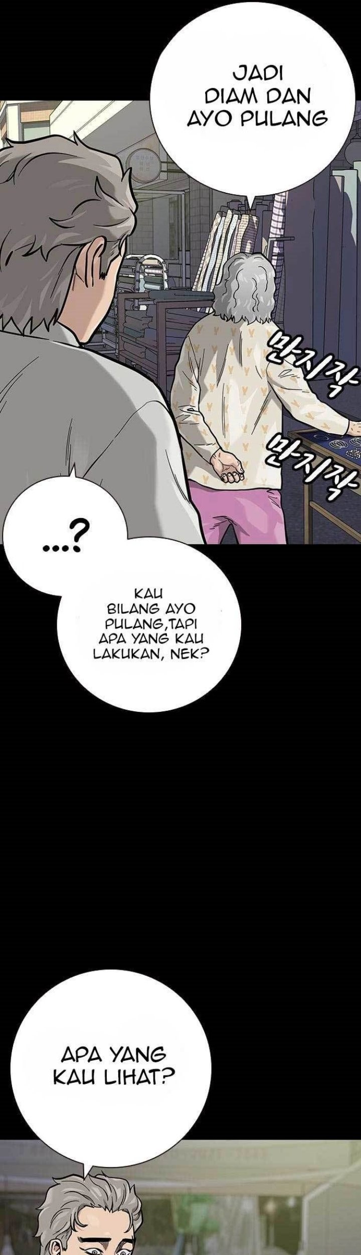 To Not Die Chapter 94 - halaman 13