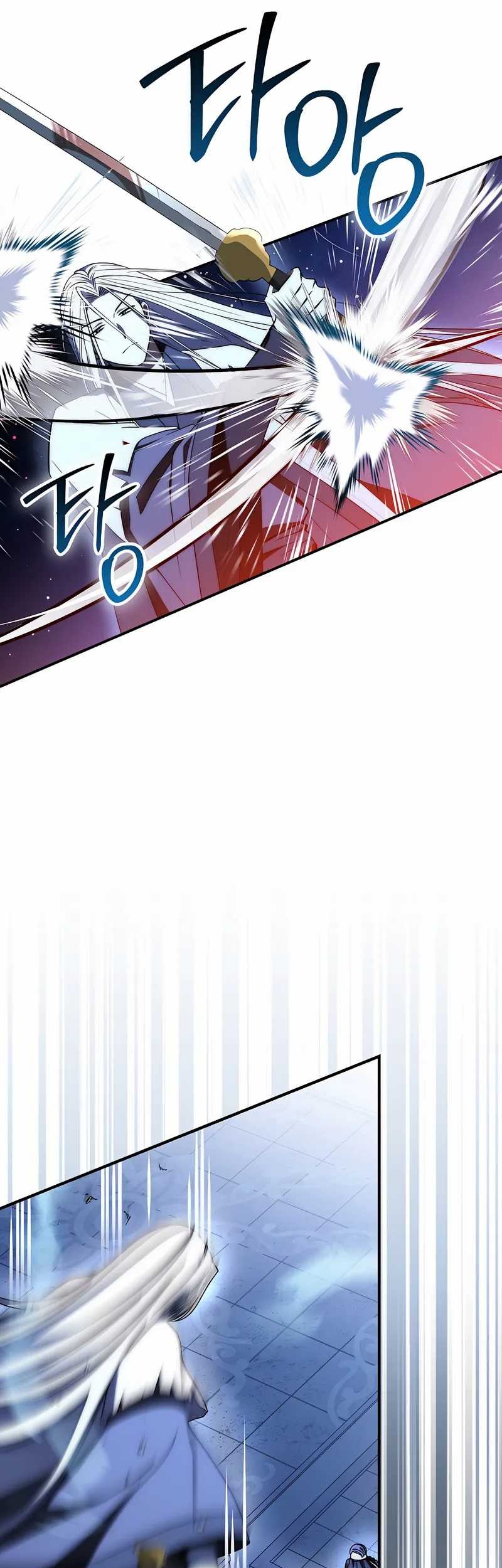 To Not Die Chapter 95 - halaman 11
