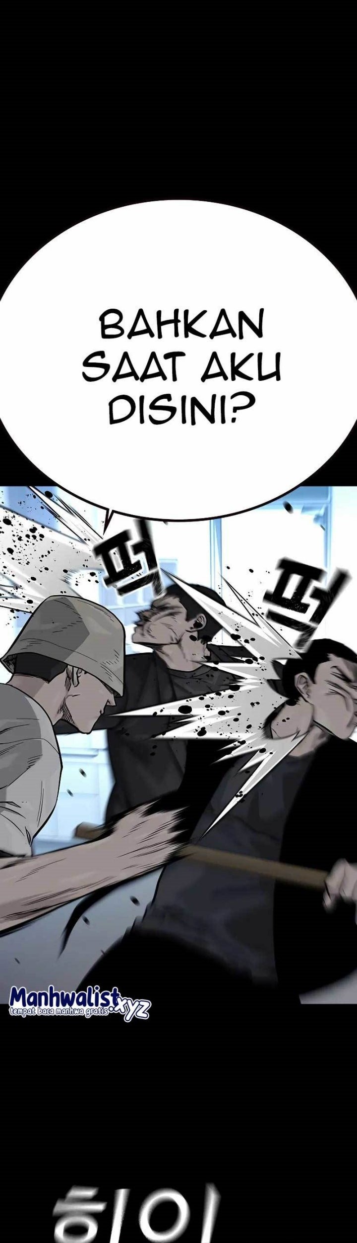 To Not Die Chapter 95 - halaman 15