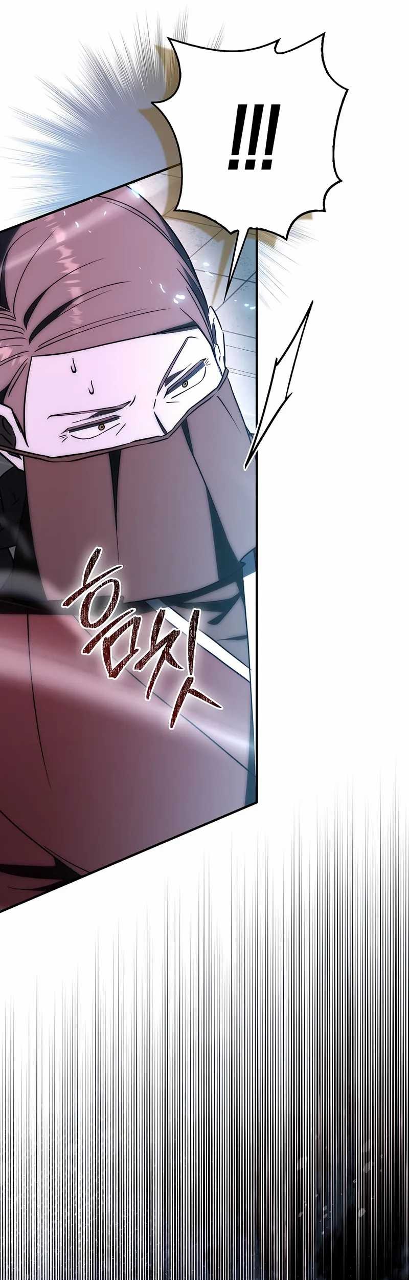 To Not Die Chapter 95 - halaman 17