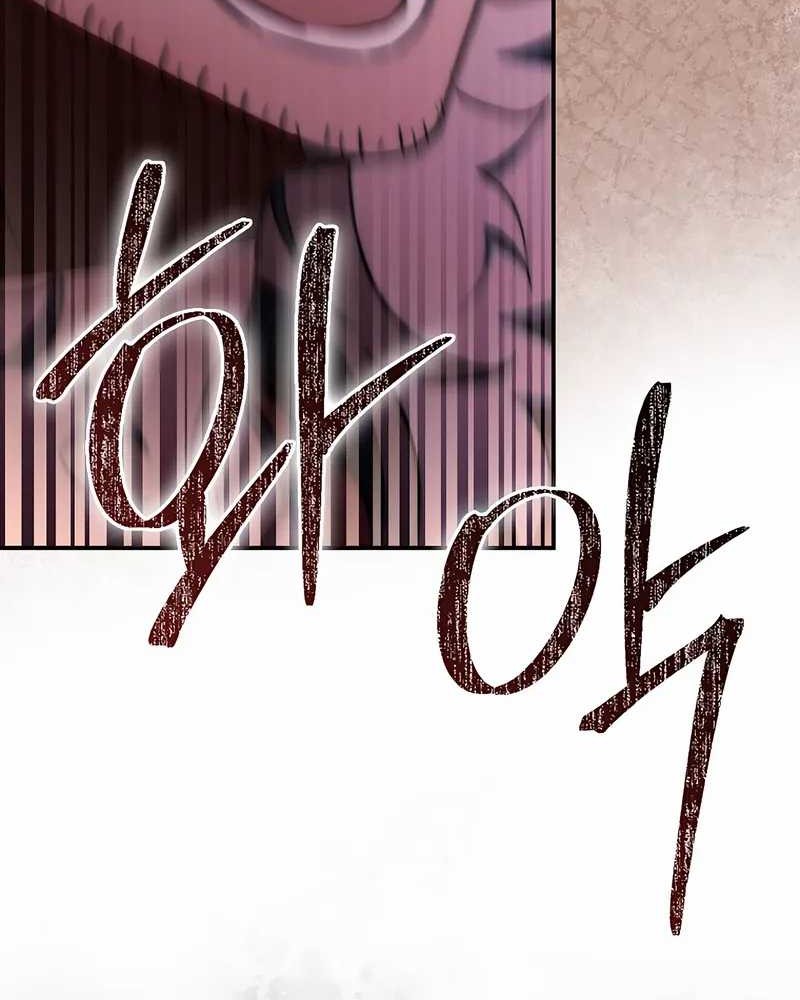 To Not Die Chapter 95 - halaman 62