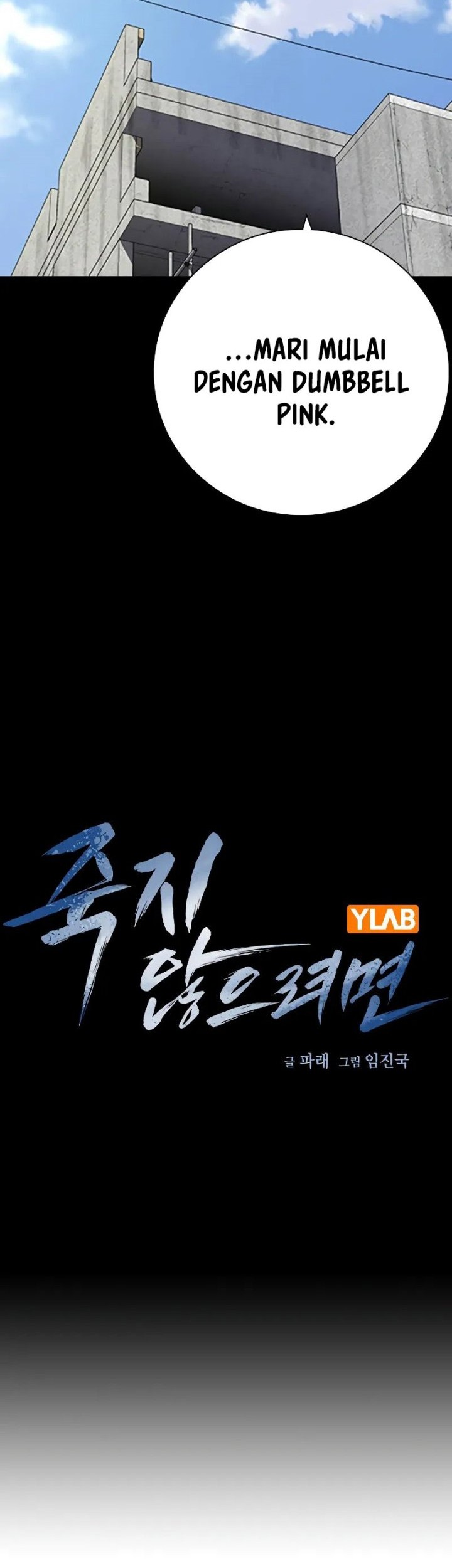 To Not Die Chapter 96 - halaman 10