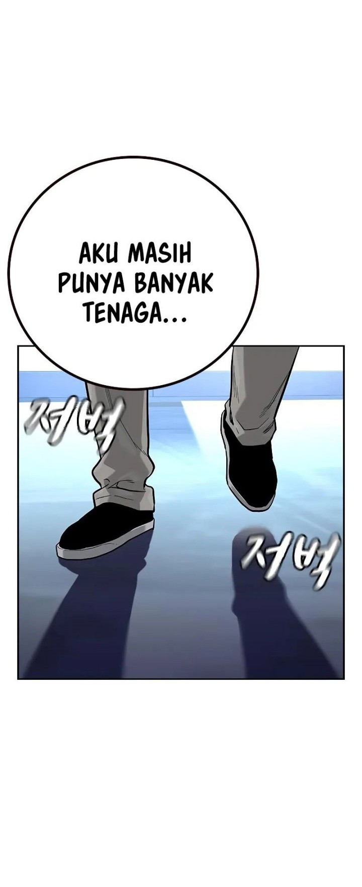 To Not Die Chapter 96 - halaman 16