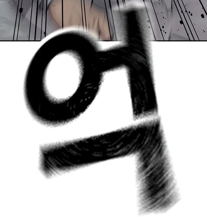 To Not Die Chapter 96 - halaman 21