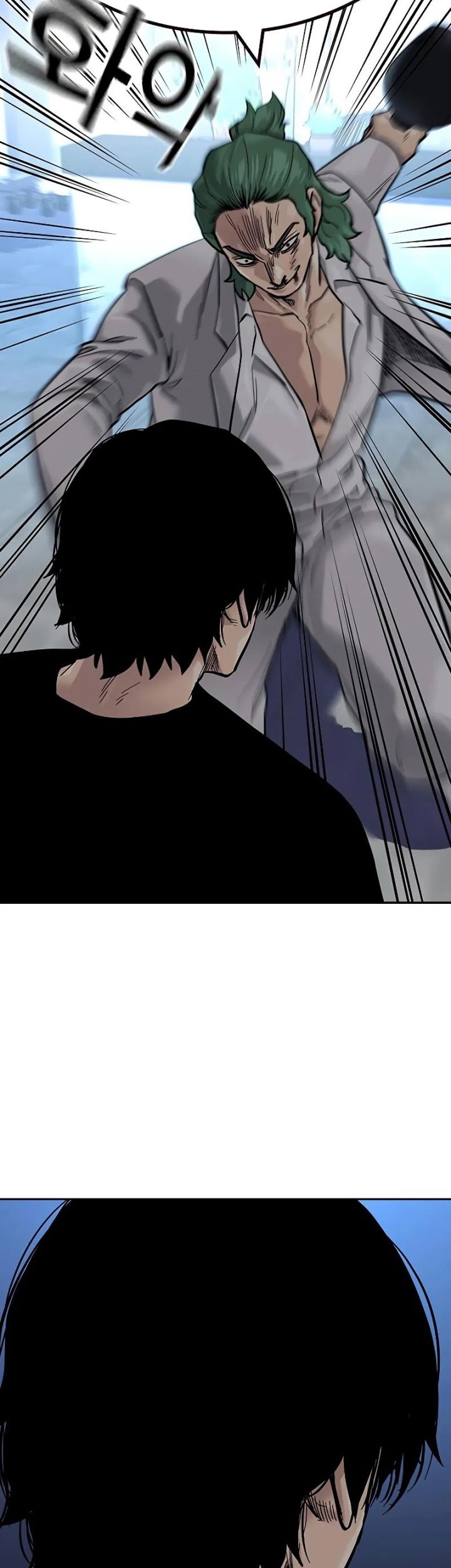 To Not Die Chapter 96 - halaman 51