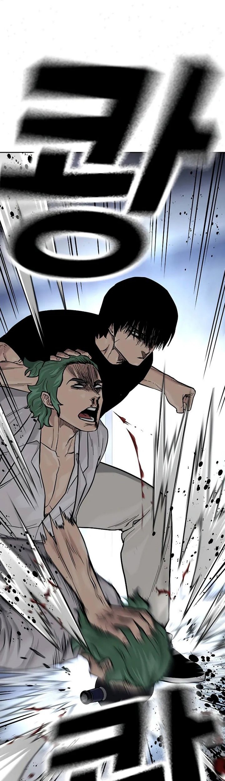 To Not Die Chapter 96 - halaman 60