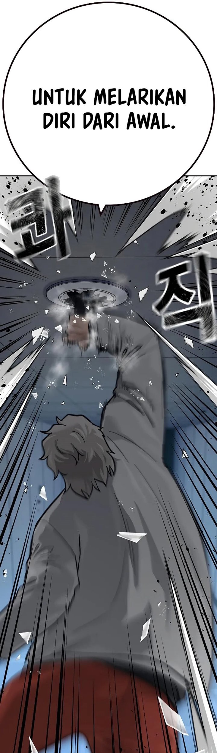 To Not Die Chapter 96 - halaman 93