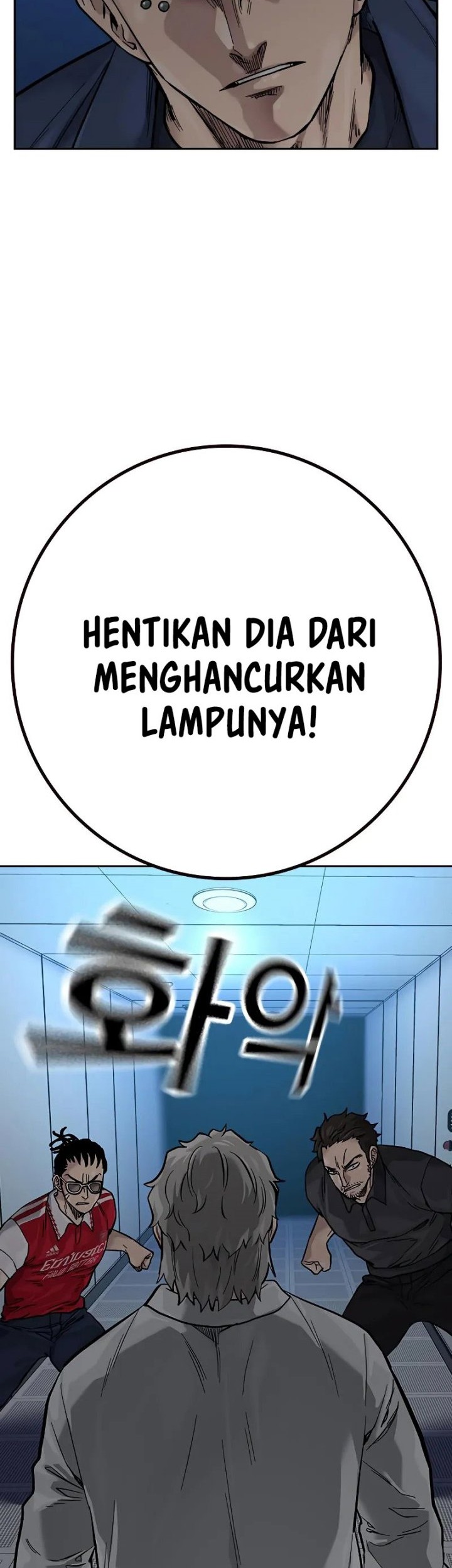To Not Die Chapter 96 - halaman 99