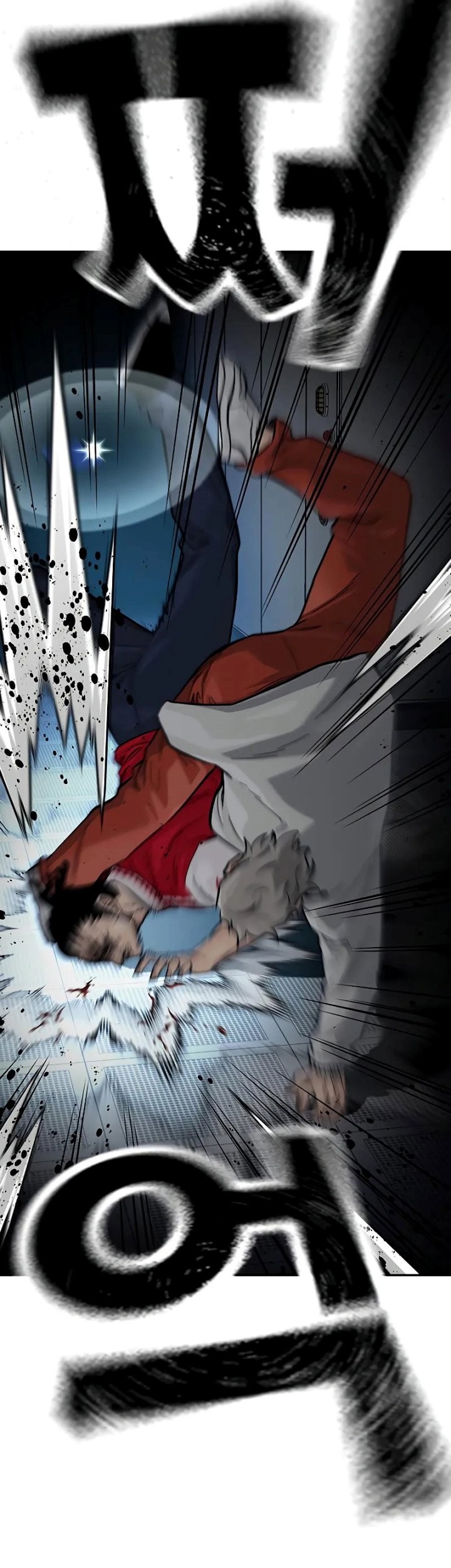 To Not Die Chapter 97 - halaman 31