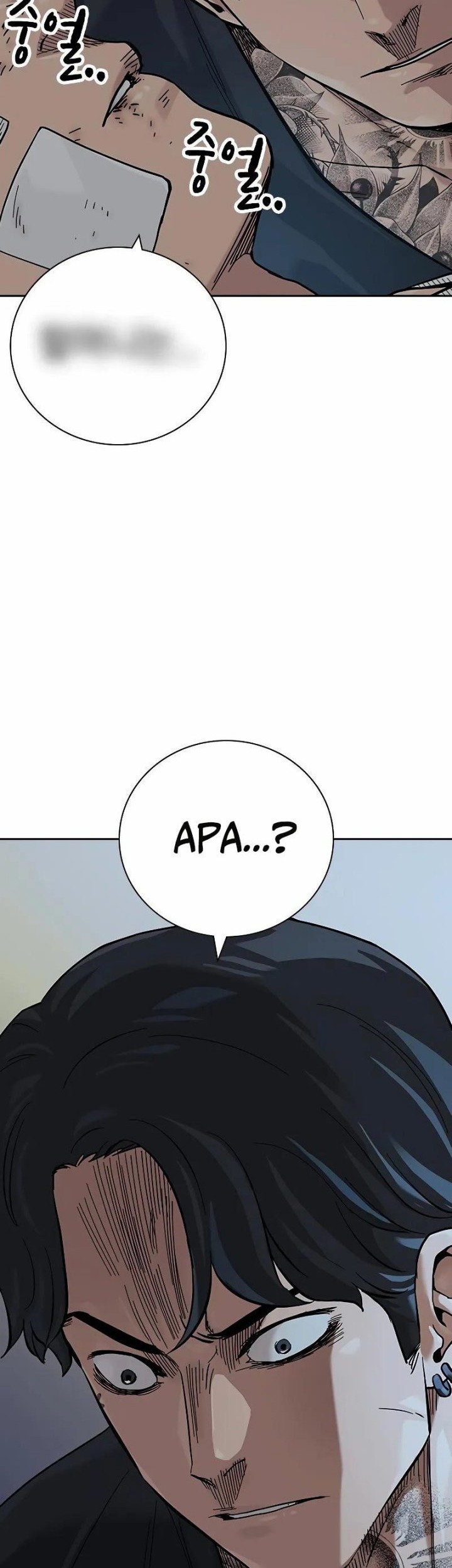 To Not Die Chapter 99 - halaman 6