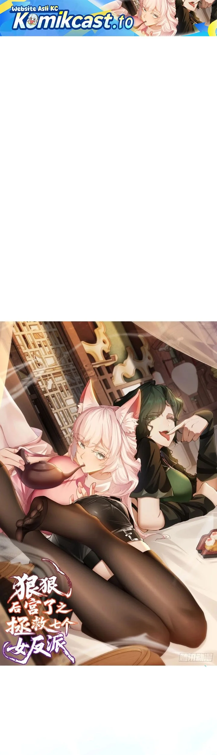 To Save Seven Villainesses, I Went Full Harem! Chapter 13 - halaman 1