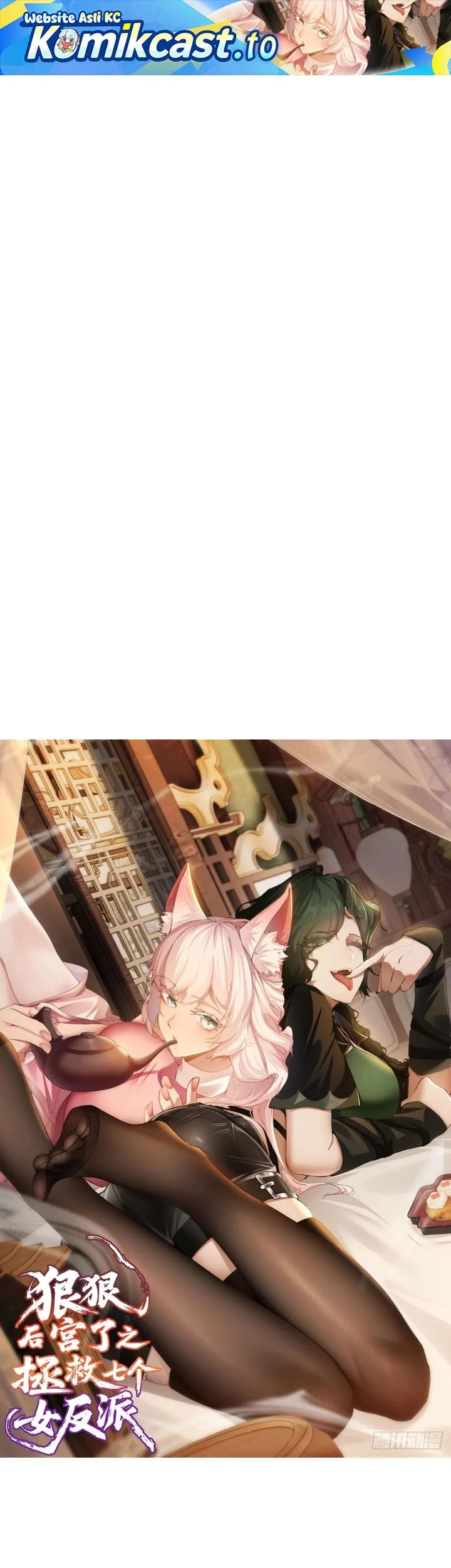 To Save Seven Villainesses, I Went Full Harem! Chapter 14 - halaman 1
