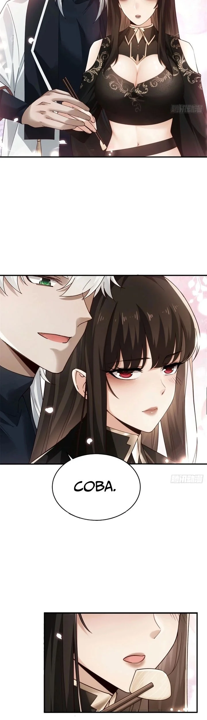 To Save Seven Villainesses, I Went Full Harem! Chapter 14 - halaman 27