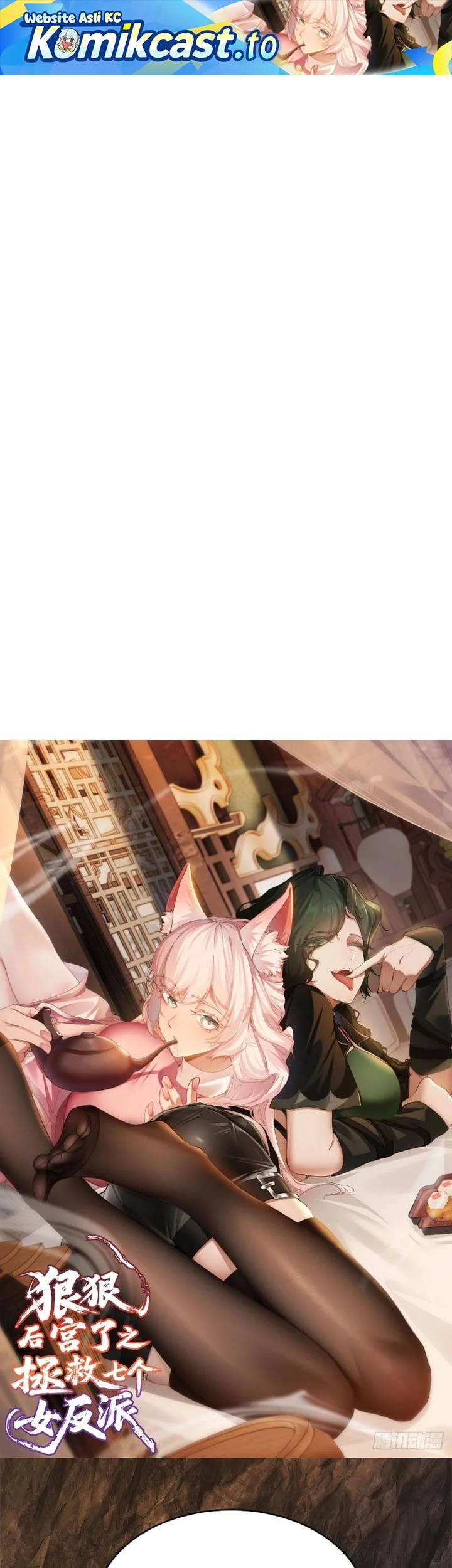 To Save Seven Villainesses, I Went Full Harem! Chapter 17 - halaman 1