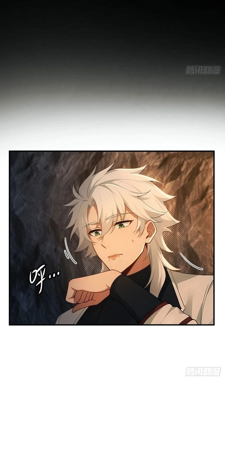 To Save Seven Villainesses, I Went Full Harem! Chapter 17 - halaman 16