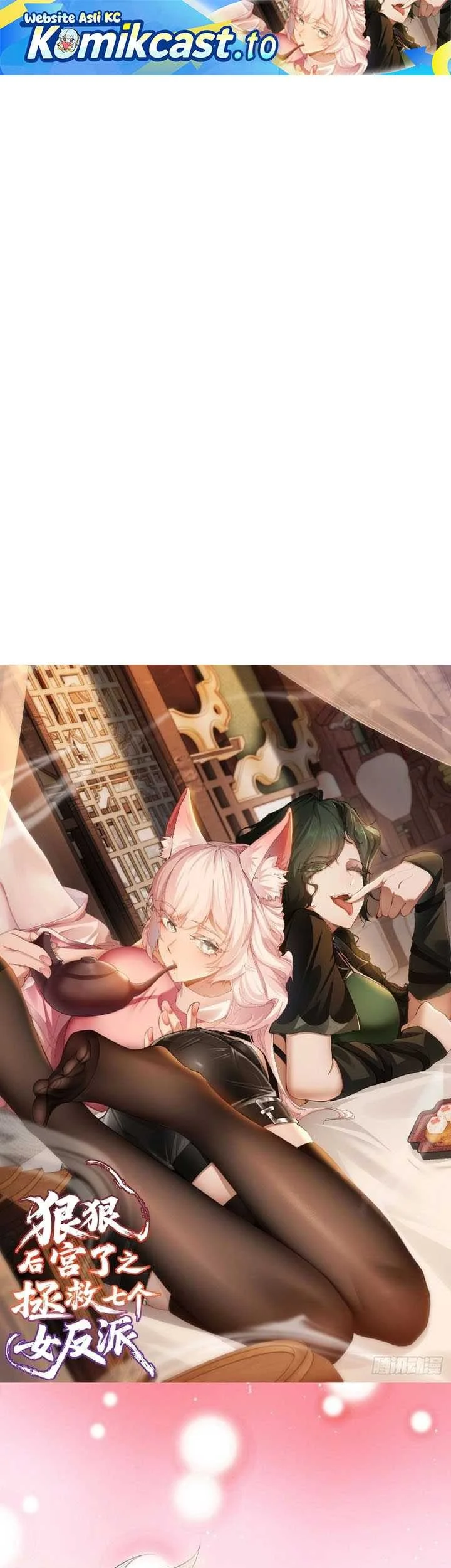 To Save Seven Villainesses, I Went Full Harem! Chapter 18 - halaman 2