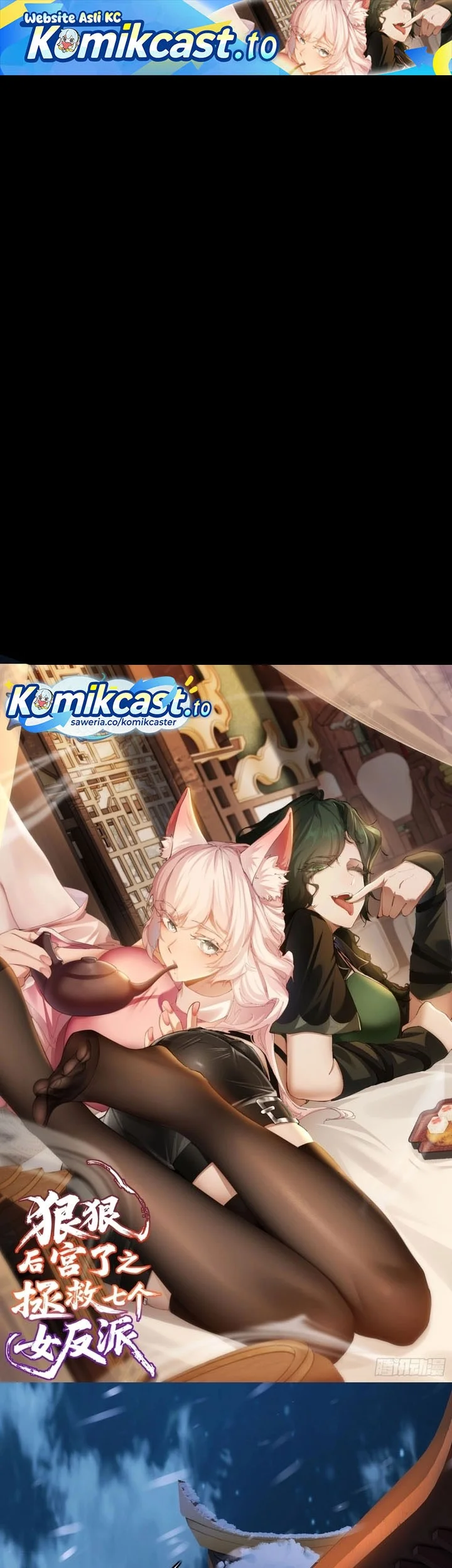 To Save Seven Villainesses, I Went Full Harem! Chapter 30 - halaman 2