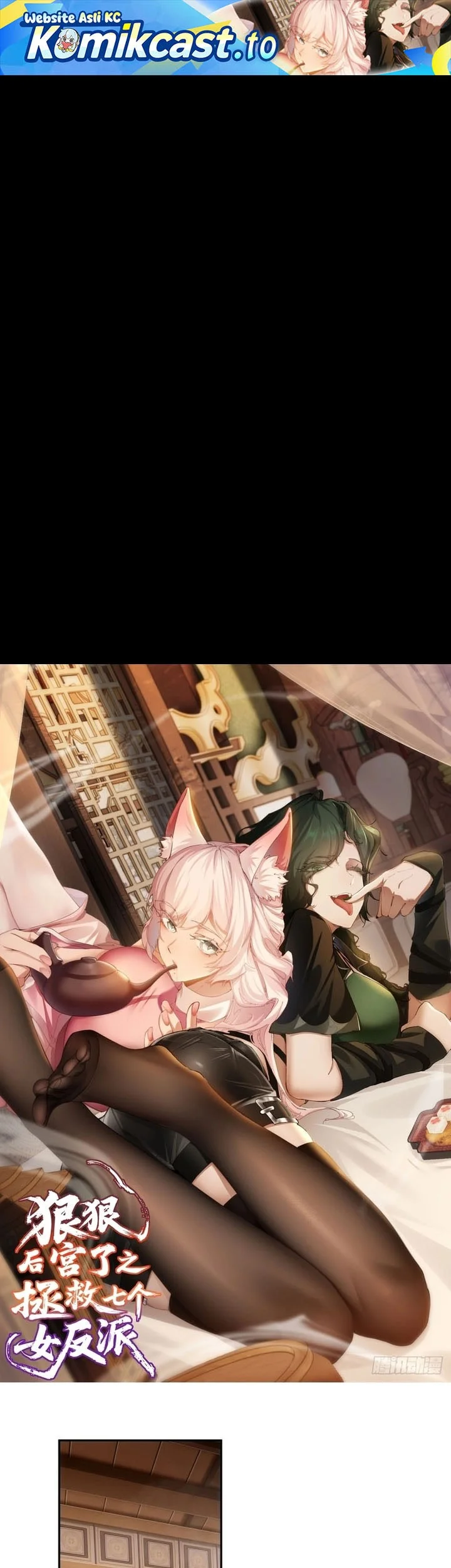 To Save Seven Villainesses, I Went Full Harem! Chapter 31 - halaman 2