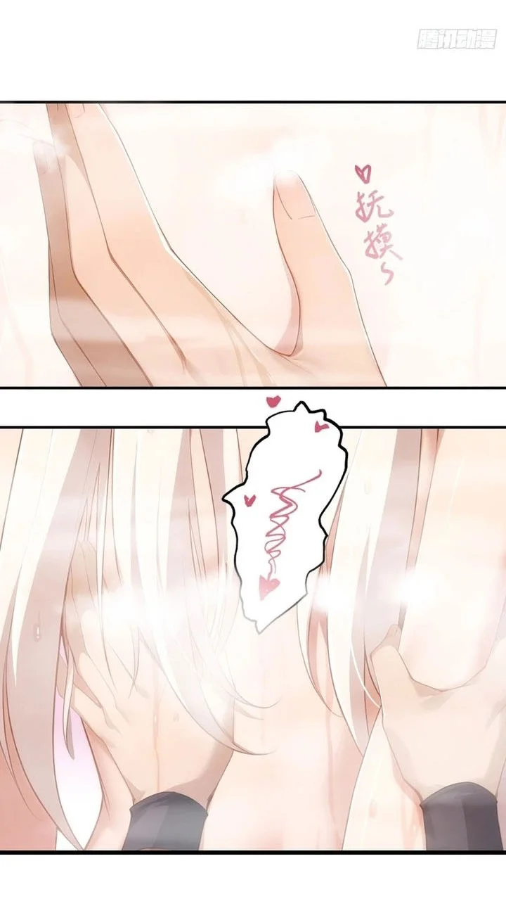 To Save Seven Villainesses, I Went Full Harem! Chapter 31 - halaman 23