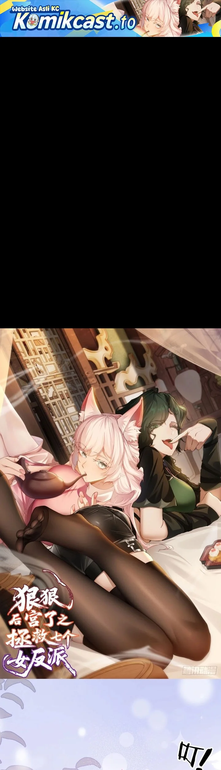 To Save Seven Villainesses, I Went Full Harem! Chapter 32 - halaman 2
