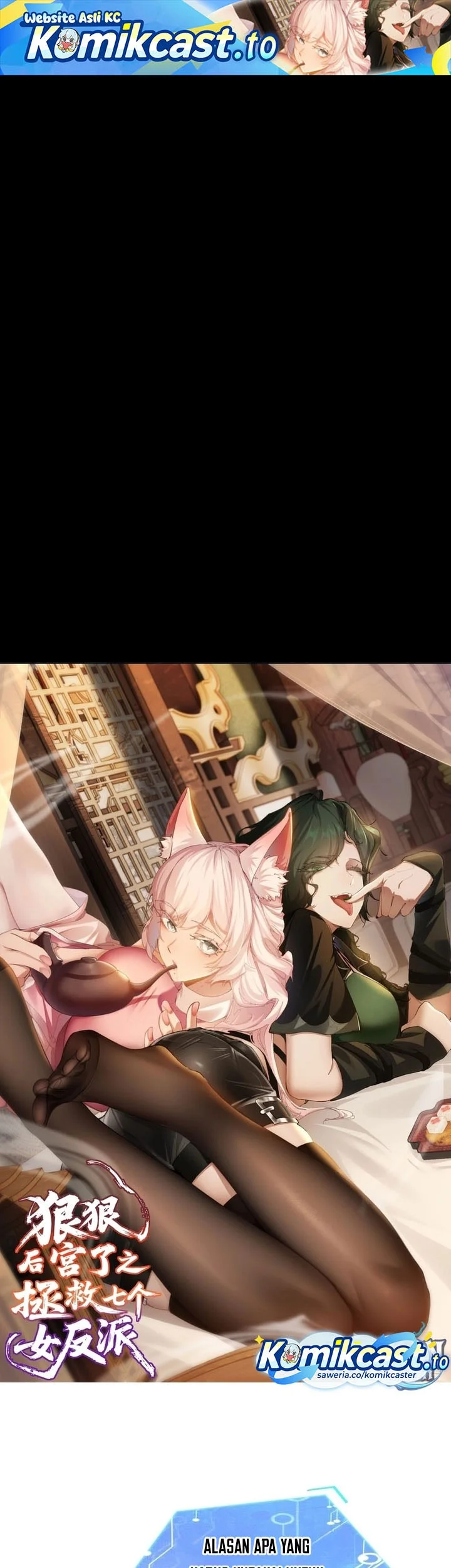 To Save Seven Villainesses, I Went Full Harem! Chapter 33 - halaman 2