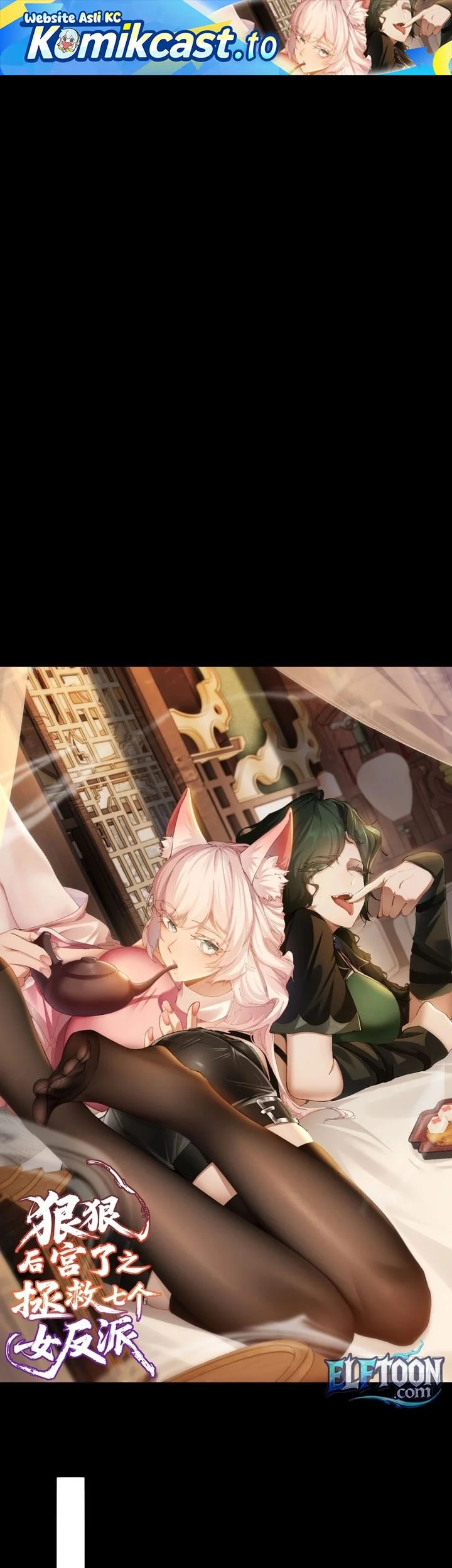 To Save Seven Villainesses, I Went Full Harem! Chapter 35 - halaman 2