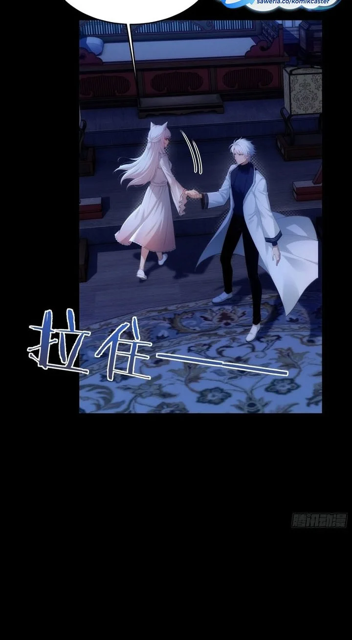 To Save Seven Villainesses, I Went Full Harem! Chapter 36 - halaman 17