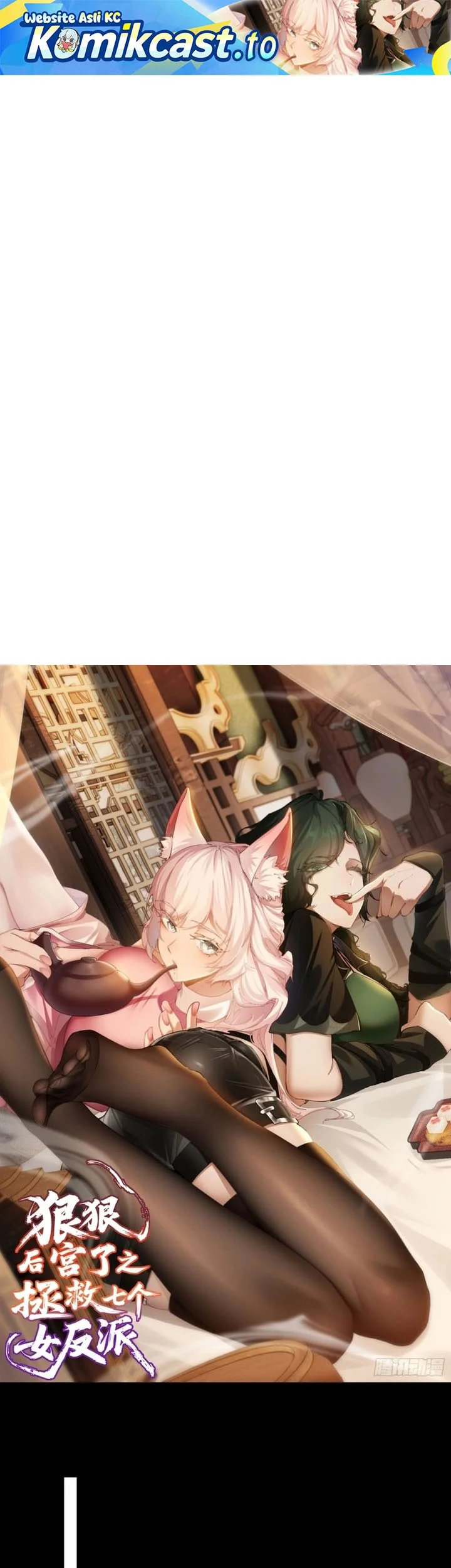 To Save Seven Villainesses, I Went Full Harem! Chapter 36 - halaman 2