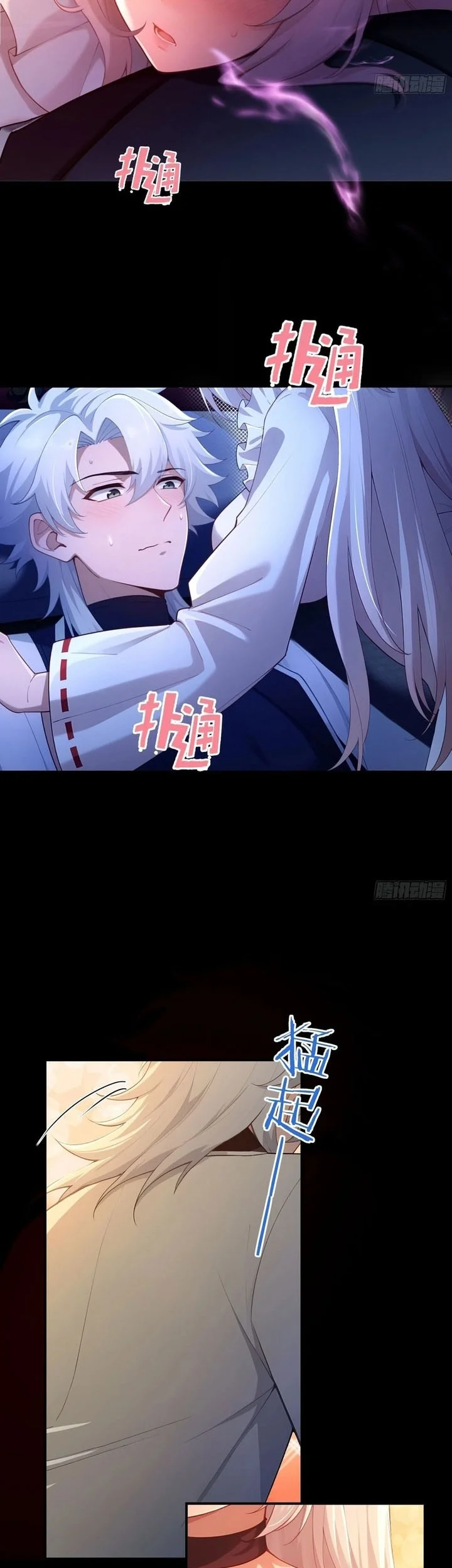 To Save Seven Villainesses, I Went Full Harem! Chapter 36 - halaman 30