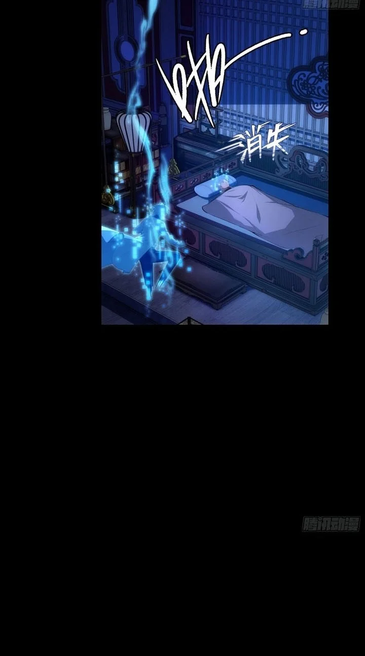 To Save Seven Villainesses, I Went Full Harem! Chapter 36 - halaman 5