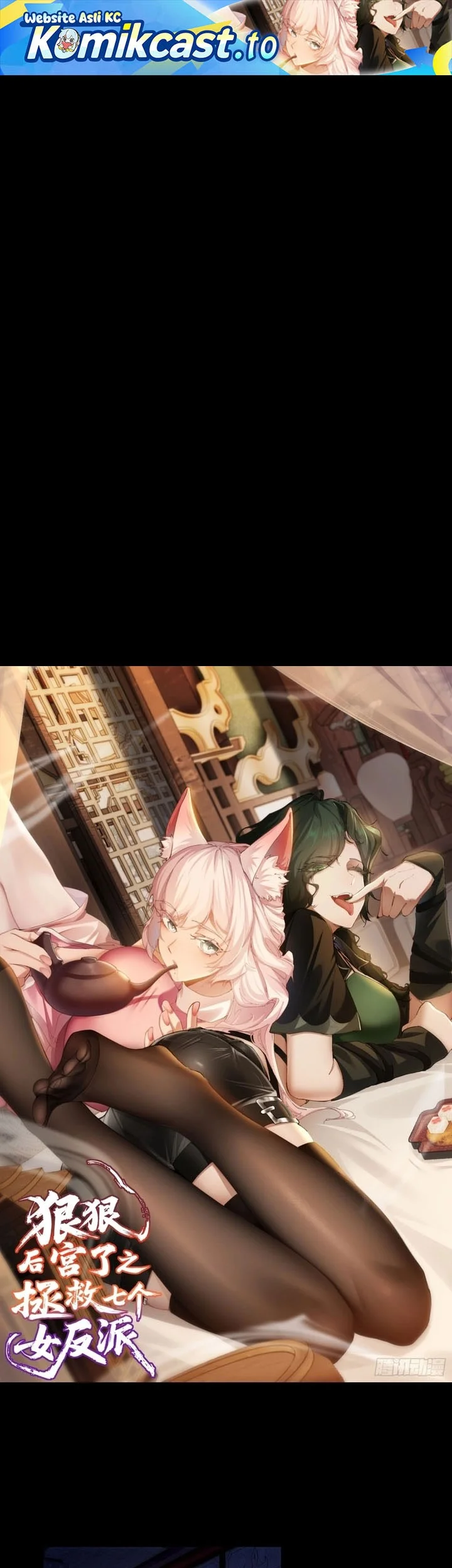 To Save Seven Villainesses, I Went Full Harem! Chapter 37 - halaman 2