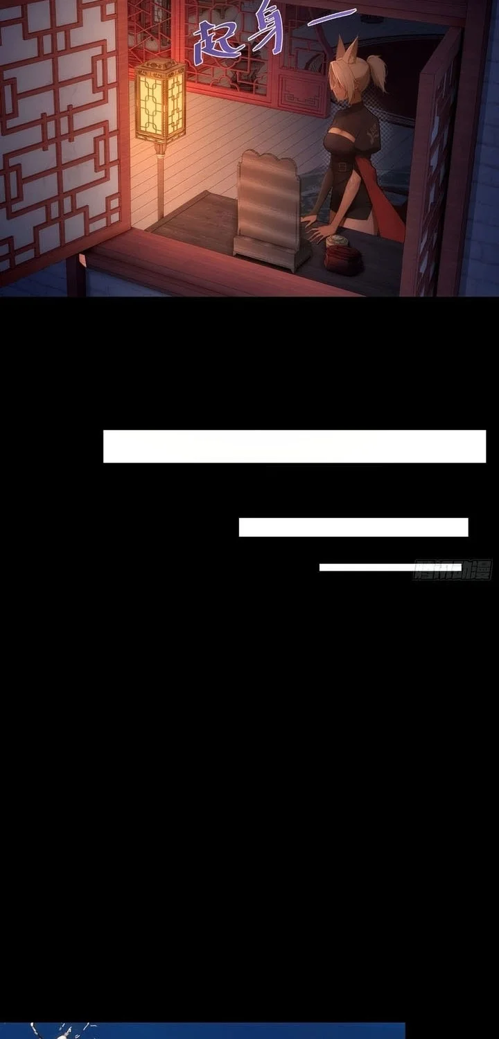 To Save Seven Villainesses, I Went Full Harem! Chapter 37 - halaman 5