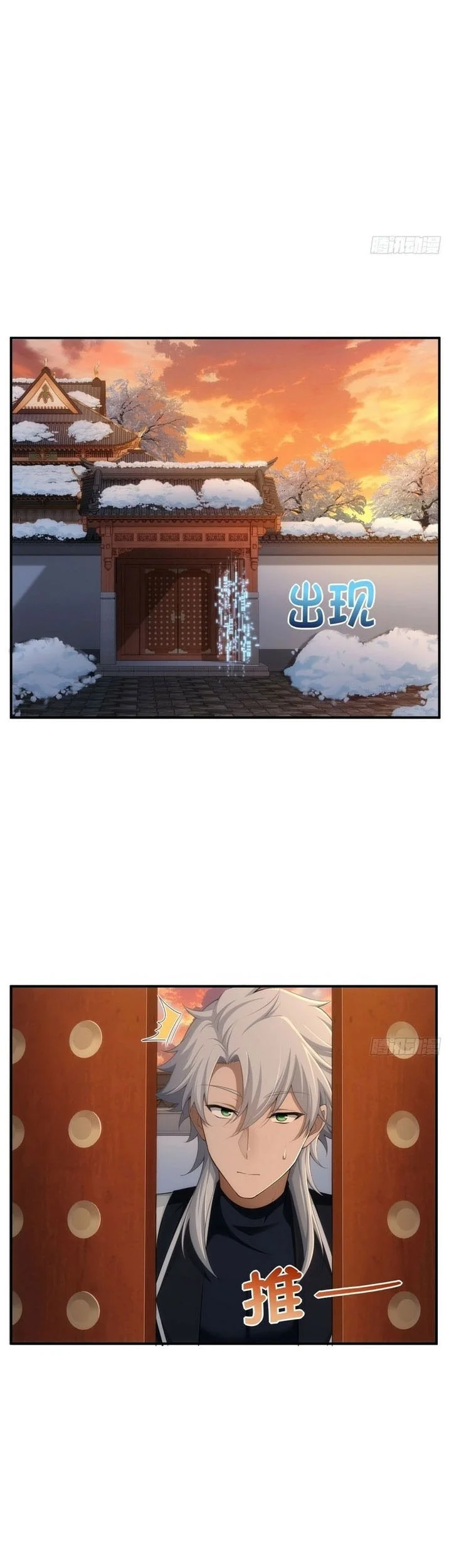 To Save Seven Villainesses, I Went Full Harem! Chapter 46 - halaman 18