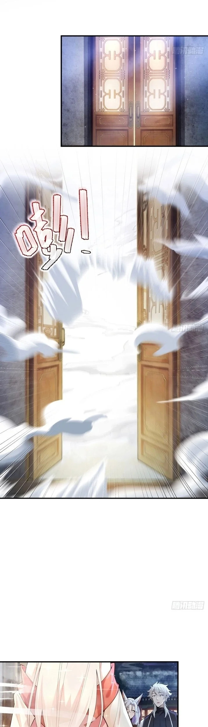 To Save Seven Villainesses, I Went Full Harem! Chapter 47 - halaman 22