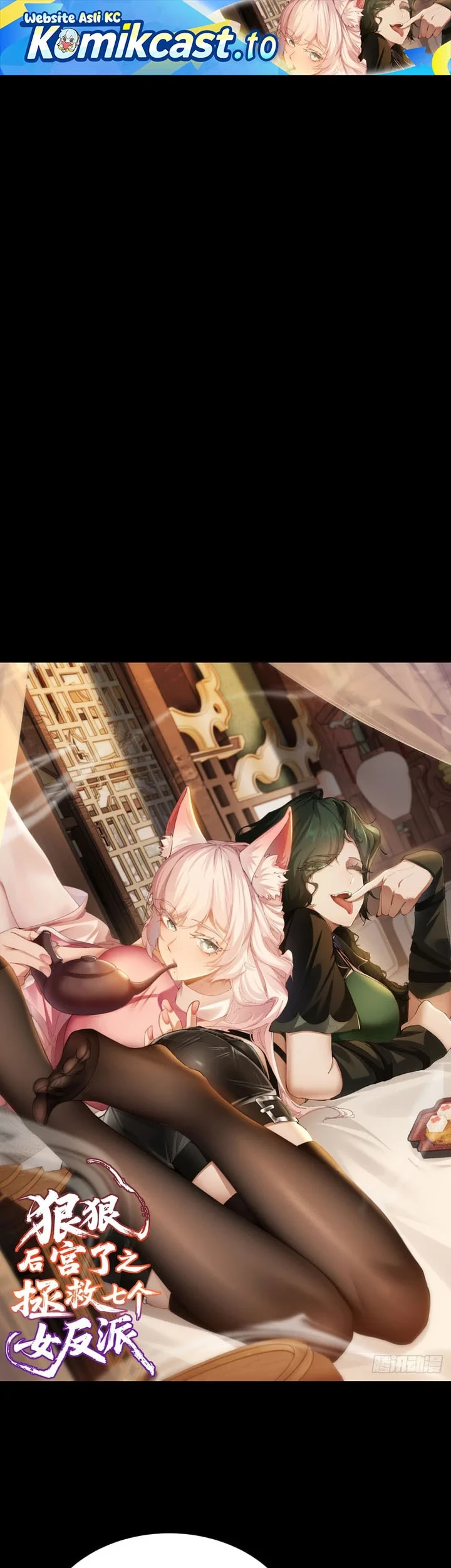 To Save Seven Villainesses, I Went Full Harem! Chapter 52 - halaman 2