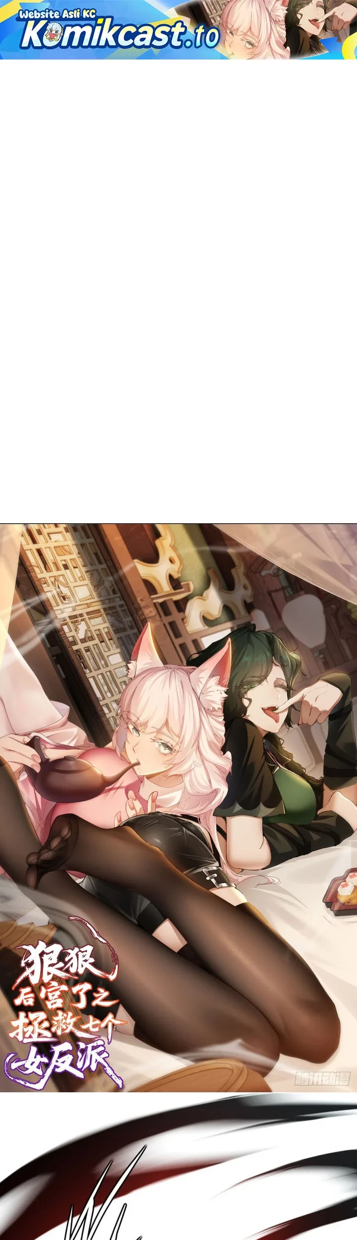 To Save Seven Villainesses, I Went Full Harem! Chapter 53 - halaman 2