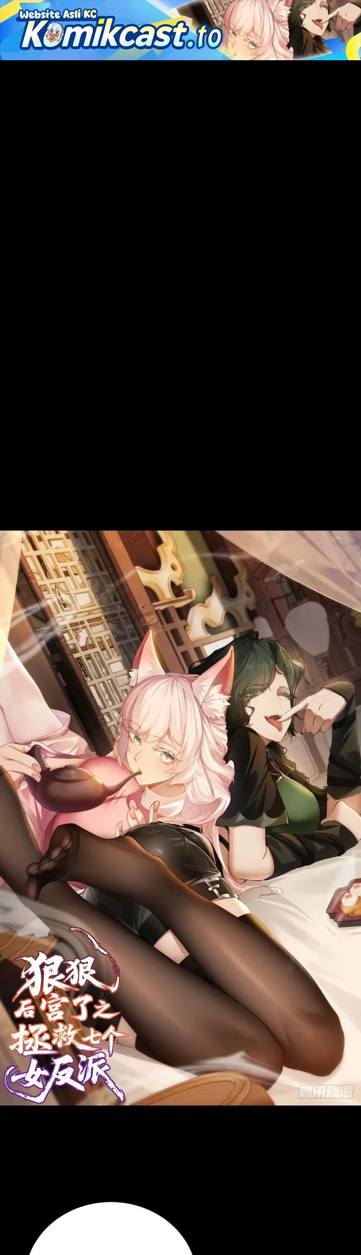To Save Seven Villainesses, I Went Full Harem! Chapter 54 - halaman 2