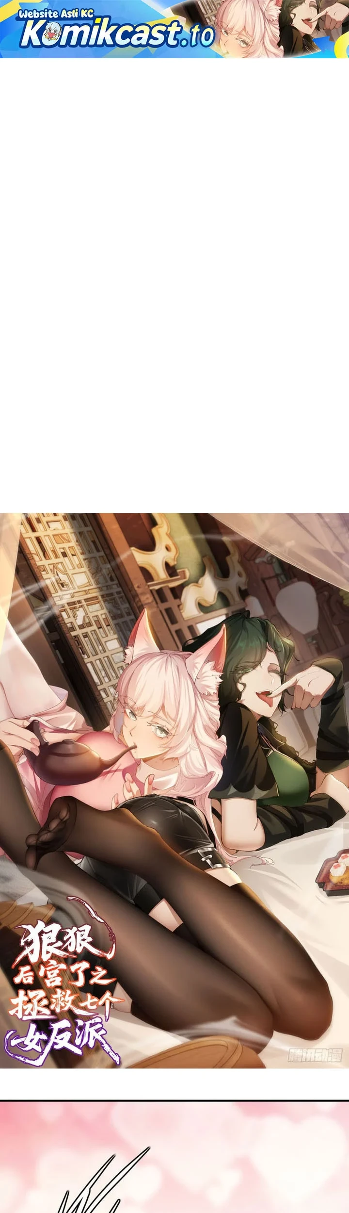 To Save Seven Villainesses, I Went Full Harem! Chapter 56 - halaman 2