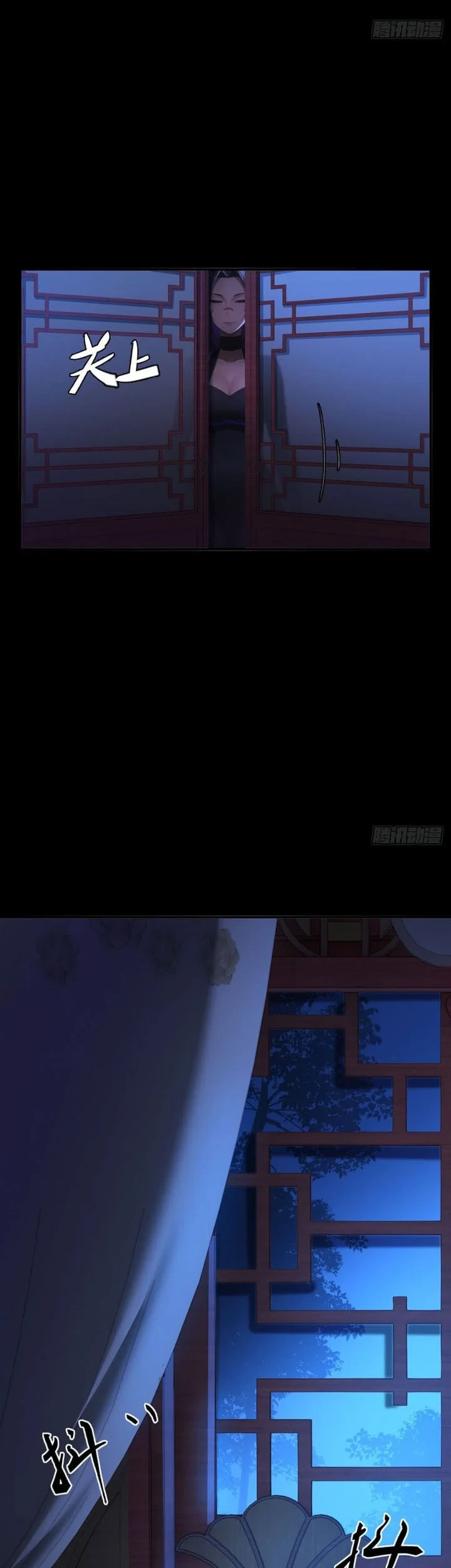 To Save Seven Villainesses, I Went Full Harem! Chapter 57 - halaman 22