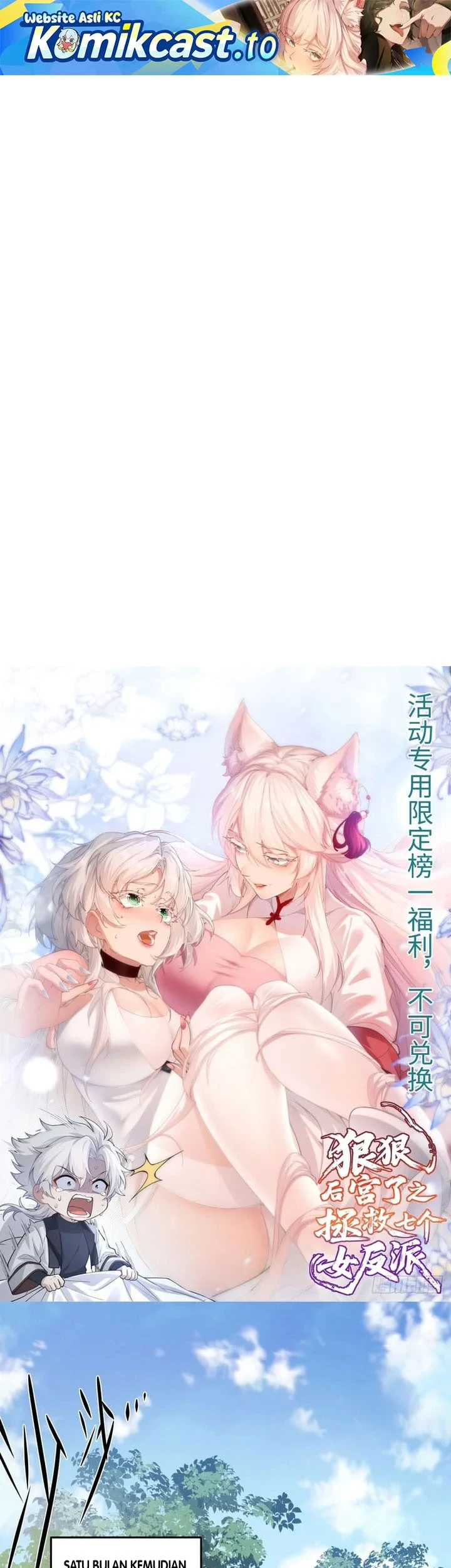 To Save Seven Villainesses, I Went Full Harem! Chapter 58 - halaman 2