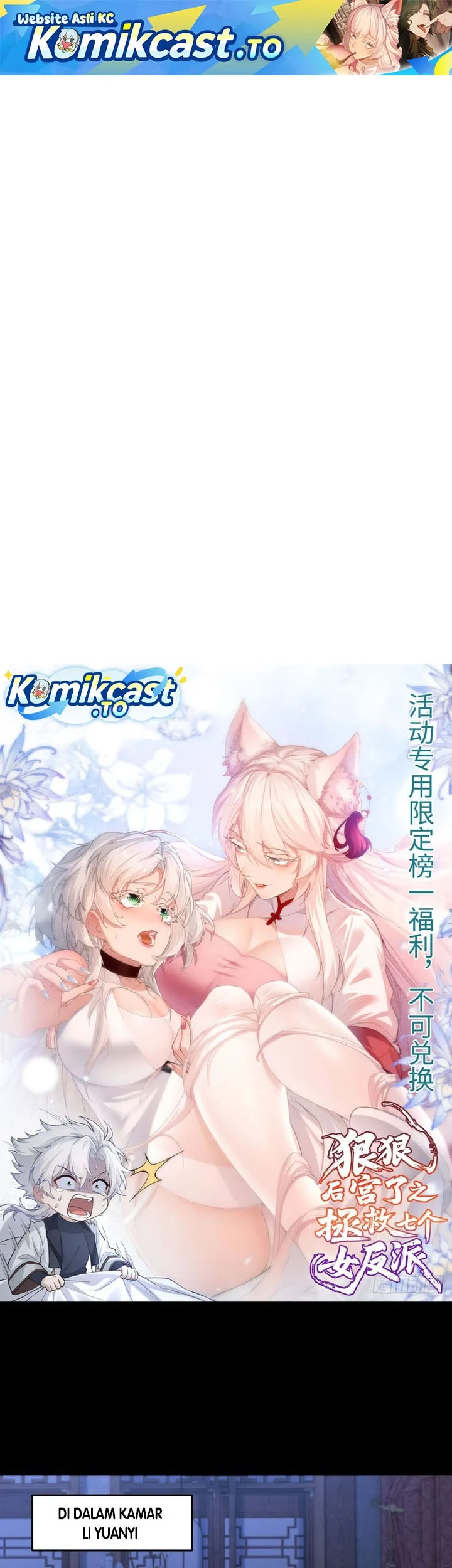 To Save Seven Villainesses, I Went Full Harem! Chapter 60 - halaman 2
