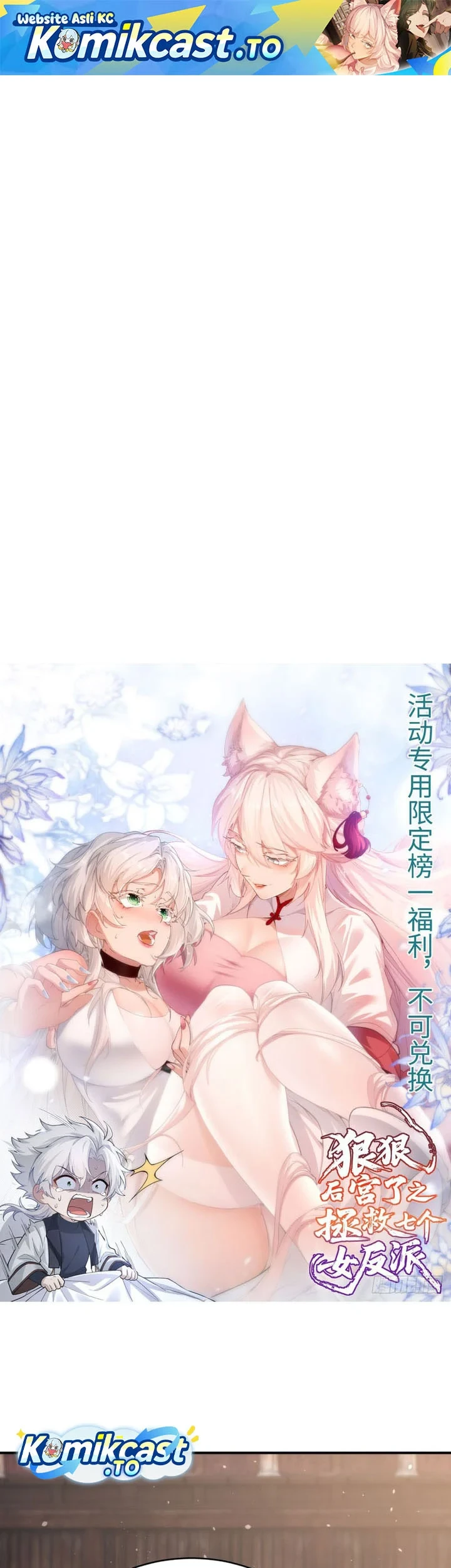 To Save Seven Villainesses, I Went Full Harem! Chapter 62 - halaman 2