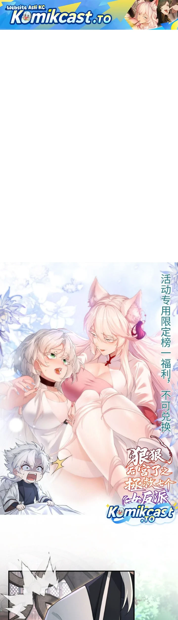 To Save Seven Villainesses, I Went Full Harem! Chapter 63 - halaman 2