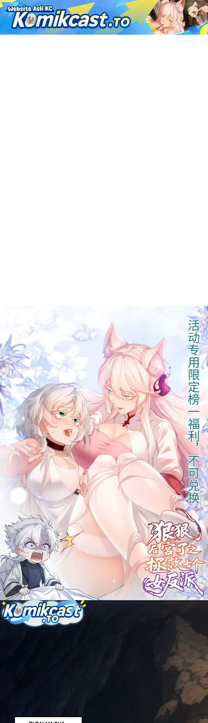 To Save Seven Villainesses, I Went Full Harem! Chapter 64 - halaman 2