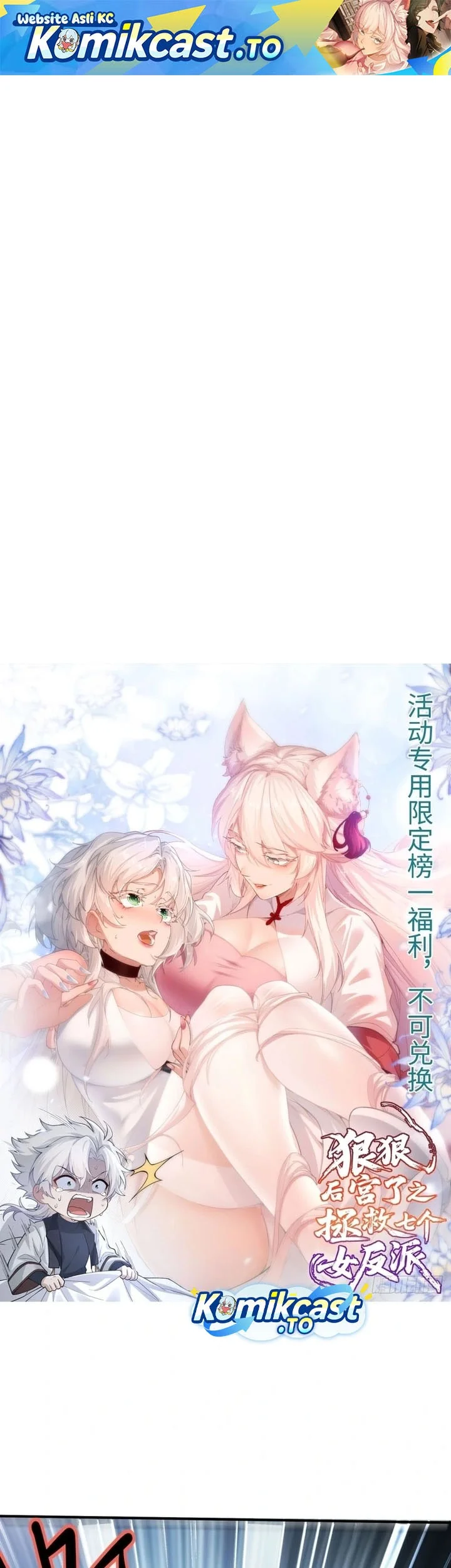 To Save Seven Villainesses, I Went Full Harem! Chapter 67 - halaman 3