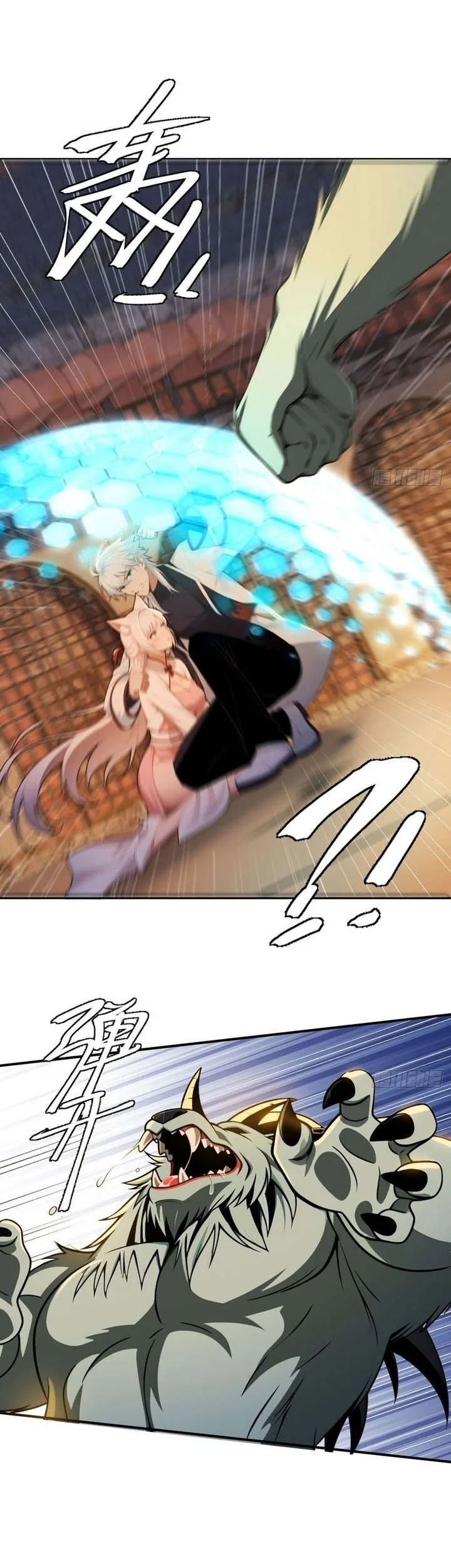 To Save Seven Villainesses, I Went Full Harem! Chapter 68 - halaman 18
