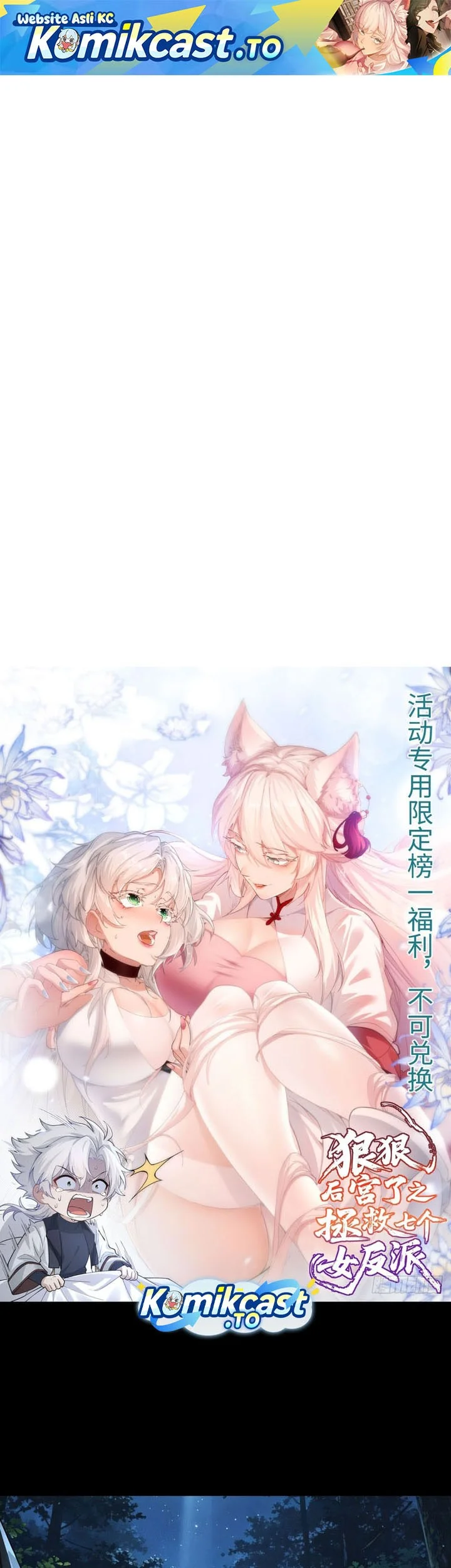 To Save Seven Villainesses, I Went Full Harem! Chapter 68 - halaman 3