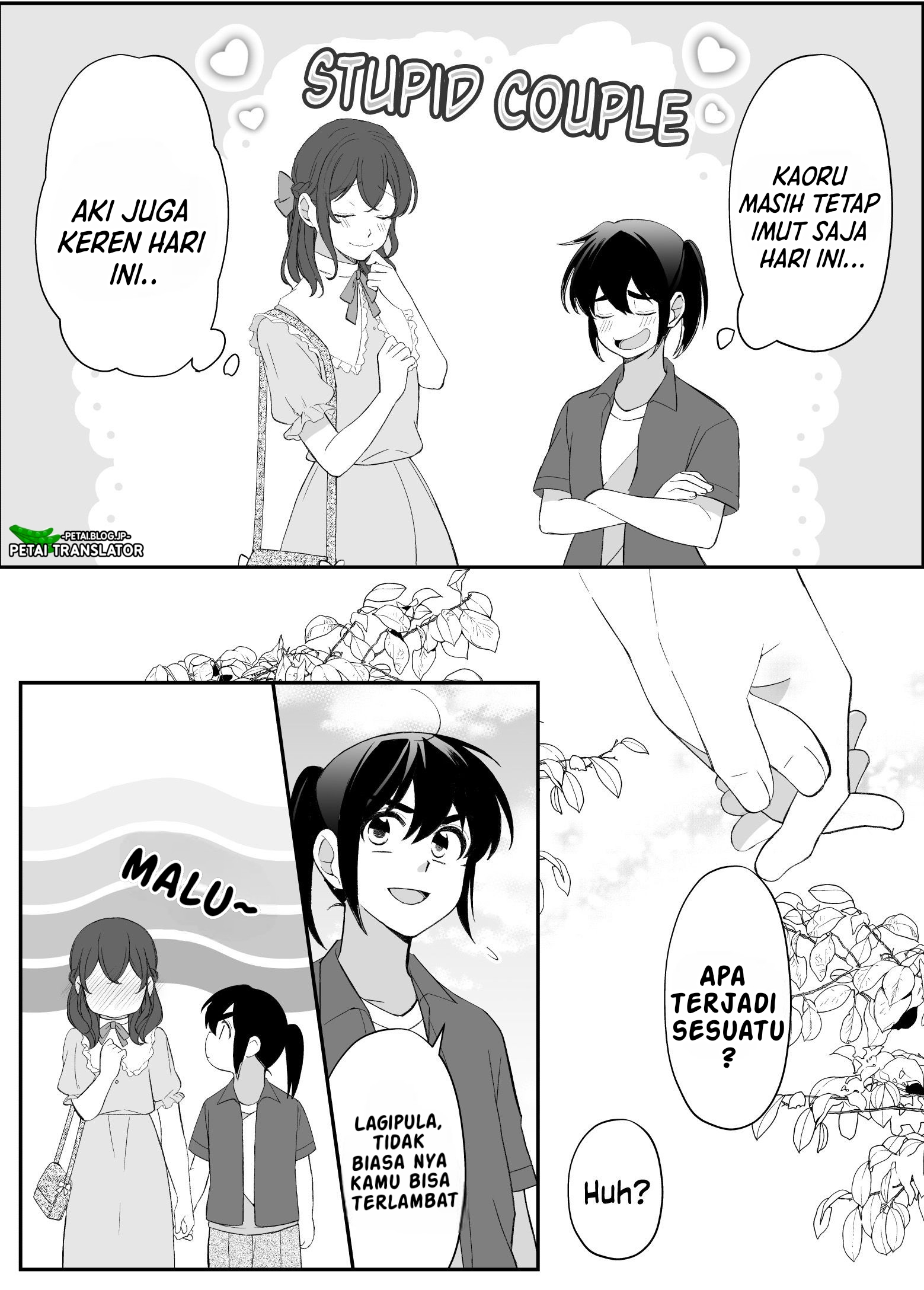 Toaru Bakappuru no Himitsu Jijou. Chapter 1 - halaman 2