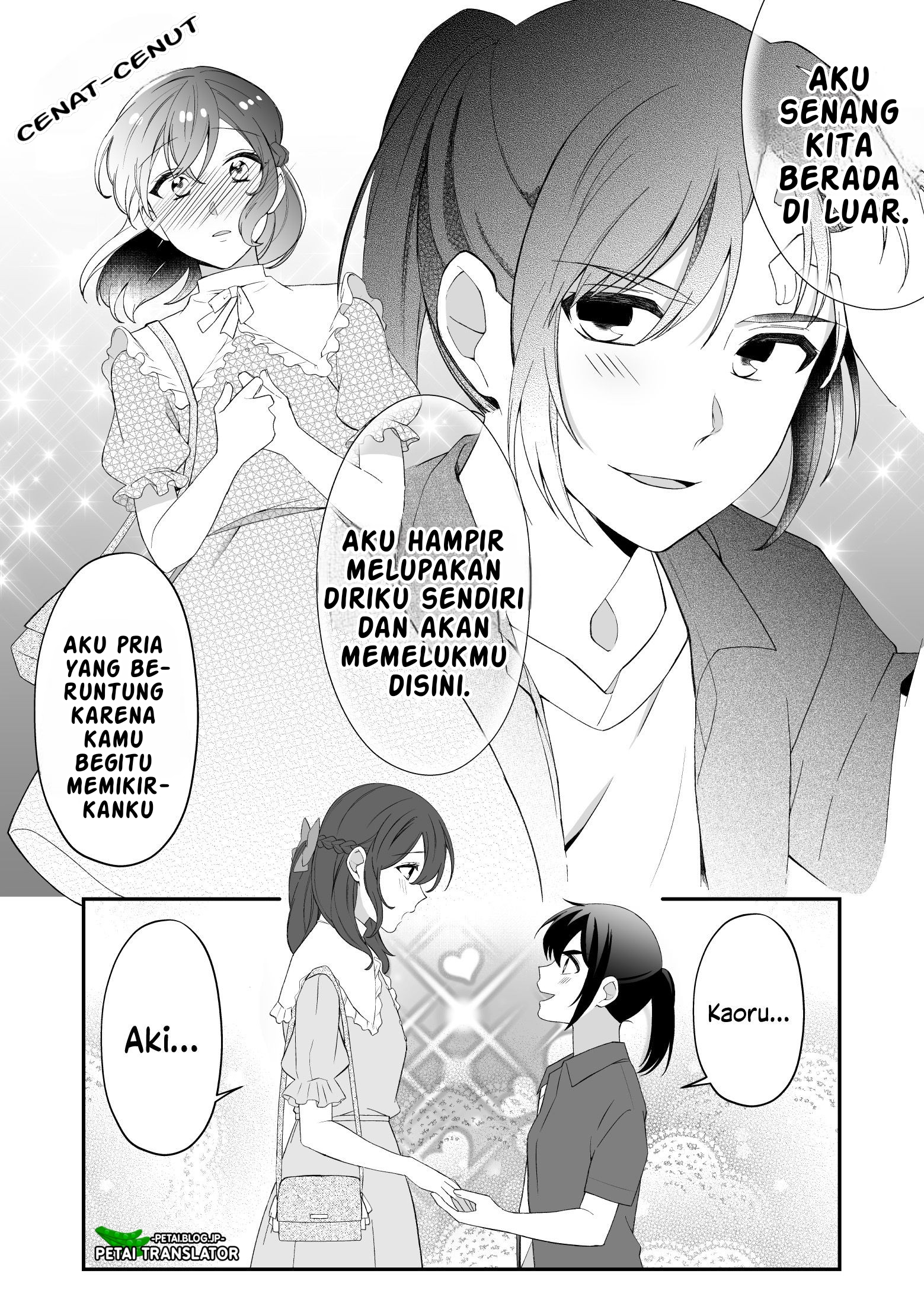 Toaru Bakappuru no Himitsu Jijou. Chapter 1 - halaman 4